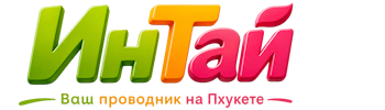 Ваш проводник на Пхукете: недвижимость, визы, бизнес | коПхукет-Лтр 2026